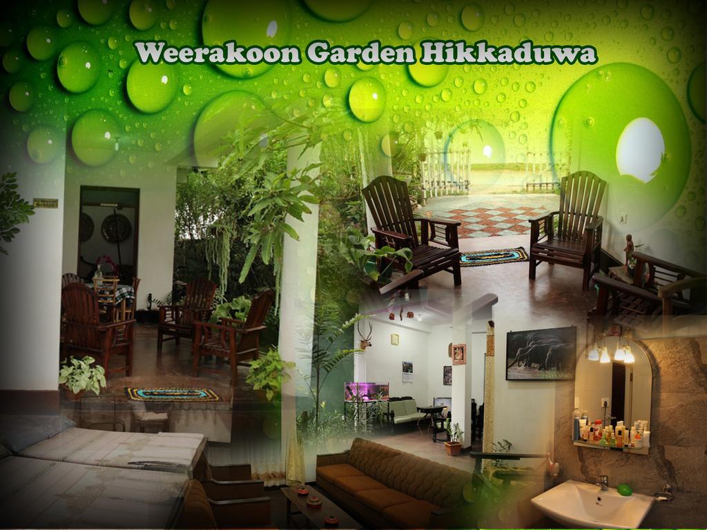 Weerakoon Garden Guest Hotel Хикадува Екстериор снимка